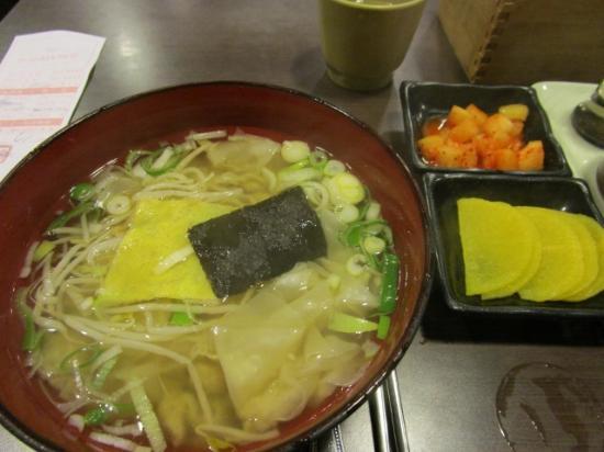 Number 18 Wondang Jip